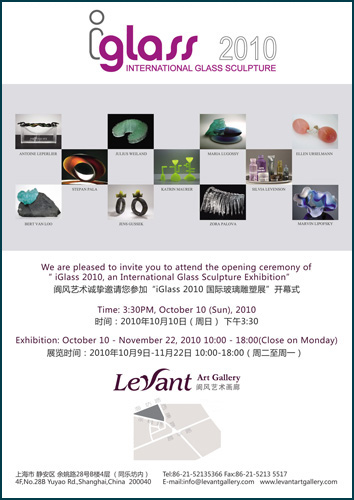 invitation